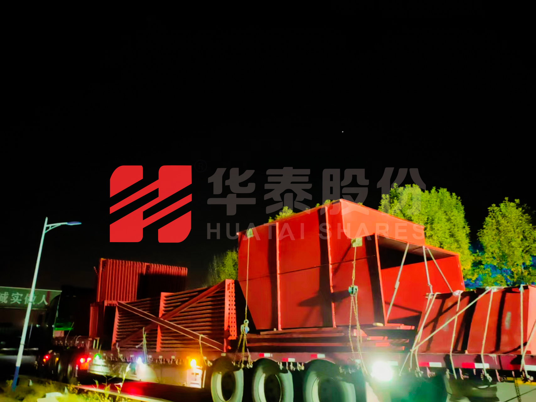 免费a一级毛片在线播放（tài）股份75噸生物質角管鍋爐震撼發車！